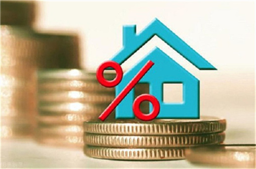 公积金贷款额度突然变低，想买房但额度不够该怎么办？